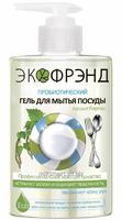 Пробиотичекий гель для мытья посуды (460 мл)