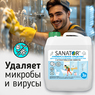 Профилактическая обработка ванных комнат, душевых и бассейнов