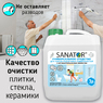Профилактическая обработка ванных комнат, душевых и бассейнов