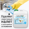 Профилактическая обработка ванных комнат, душевых и бассейнов