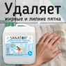 Профилактическая обработка ванных комнат, душевых и бассейнов
