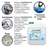 Профилактическая обработка ванных комнат, душевых и бассейнов
