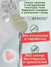Гель для купания детей 3 литра, т.м. ECOFRIEND 