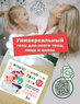 Гель для купания детей 3 литра, т.м. ECOFRIEND 