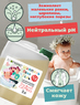 Гель для купания детей 3 литра, т.м. ECOFRIEND 