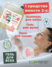 Гель для купания детей 3 литра, т.м. ECOFRIEND 