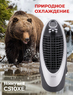 Увлажнитель воздуха  для квартиры Honeywell CS10XE 