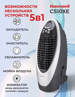 Увлажнитель воздуха  для квартиры Honeywell CS10XE 