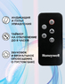 Увлажнитель воздуха  для квартиры Honeywell CS10XE 
