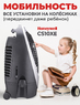 Увлажнитель воздуха  для квартиры Honeywell CS10XE 