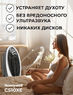 Увлажнитель воздуха  для квартиры Honeywell CS10XE 