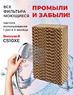 Увлажнитель воздуха  для квартиры Honeywell CS10XE 