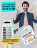 Для увлажнителей и моек воздуха с антибактериальным эффектом