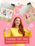 Гель для купания детей 3 литра, т.м. ECOFRIEND 