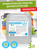 Пробиотический гель для мытья посуды (3 л)